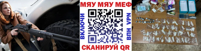 Купить наркотики Цоци-Юрт Cocaine  МАРИХУАНА  Меф мяу мяу  A-PVP  ГАШ 