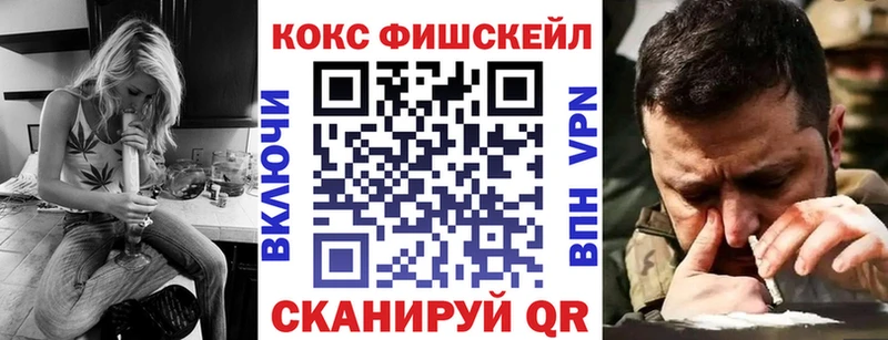 МЕФ Цоци-Юрт