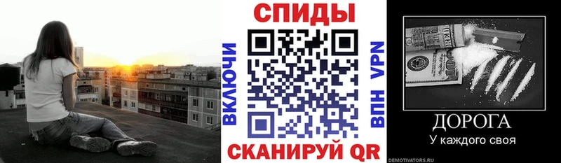 мориарти формула  Цоци-Юрт  АМФЕТАМИН Розовый 