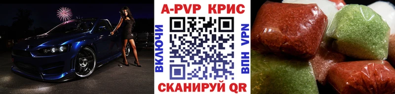 нарко площадка Telegram  Цоци-Юрт  Альфа ПВП мука 