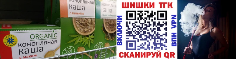 Печенье с ТГК конопля  блэк спрут как зайти  Цоци-Юрт 