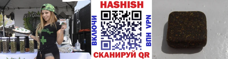 ГАШ Изолятор  Цоци-Юрт 