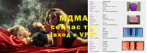 стаф Алексеевка