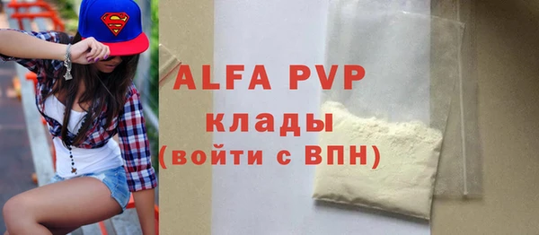 стаф Алексеевка