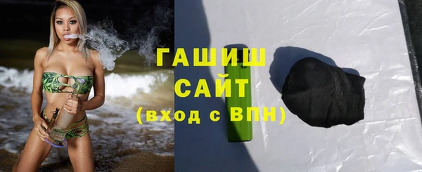 трава Алзамай
