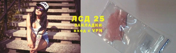 кокаин Алексин