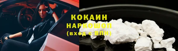 кокаин Алексин