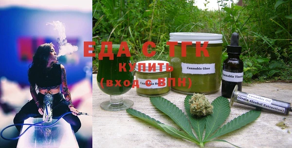 трава Алзамай