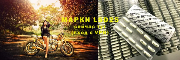 стаф Алексеевка