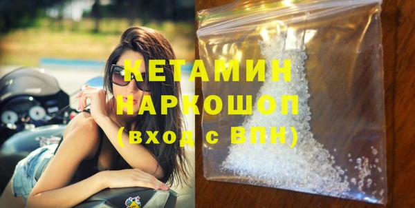 кокаин Алексин