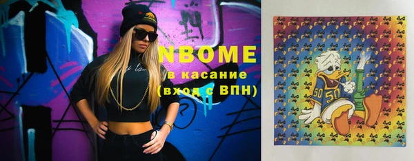 кокаин Алексин