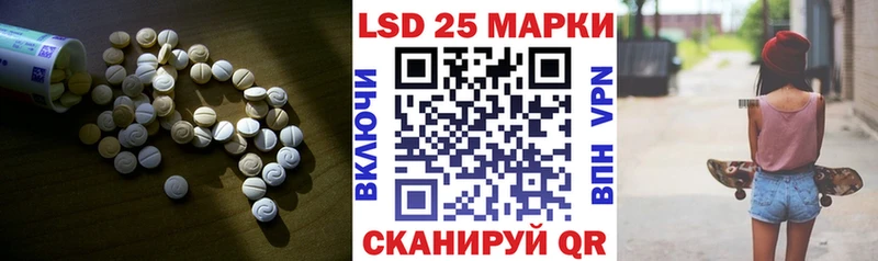 darknet какой сайт  Цоци-Юрт  LSD-25 экстази кислота 