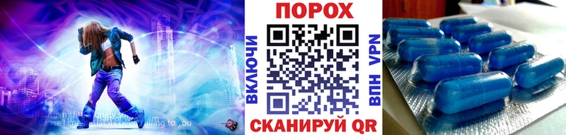 блэк спрут онион  дарнет шоп  Цоци-Юрт  Первитин пудра 