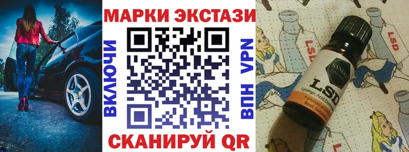 Марки N-bome 1500мкг  kraken ONION  Цоци-Юрт 
