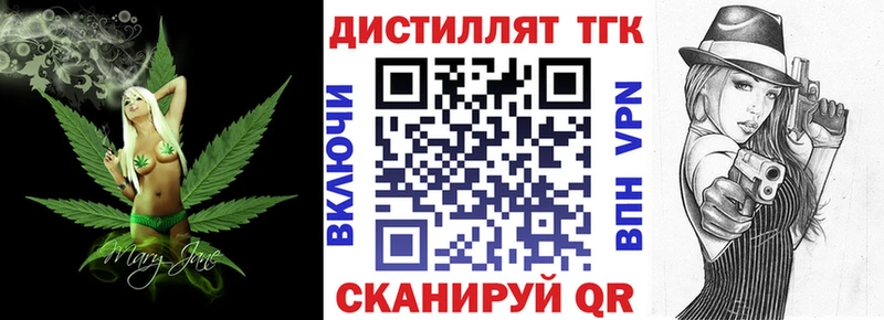 ТГК концентрат  МЕГА зеркало  Цоци-Юрт 